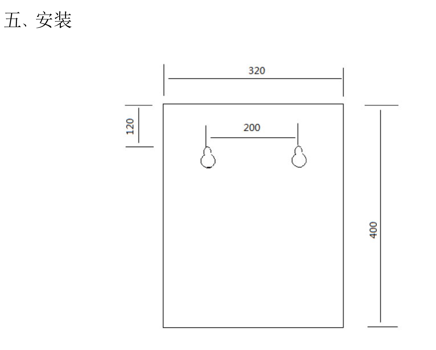 地网监测主机安装图