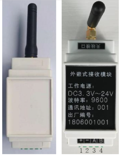 导轨式无线测温主机